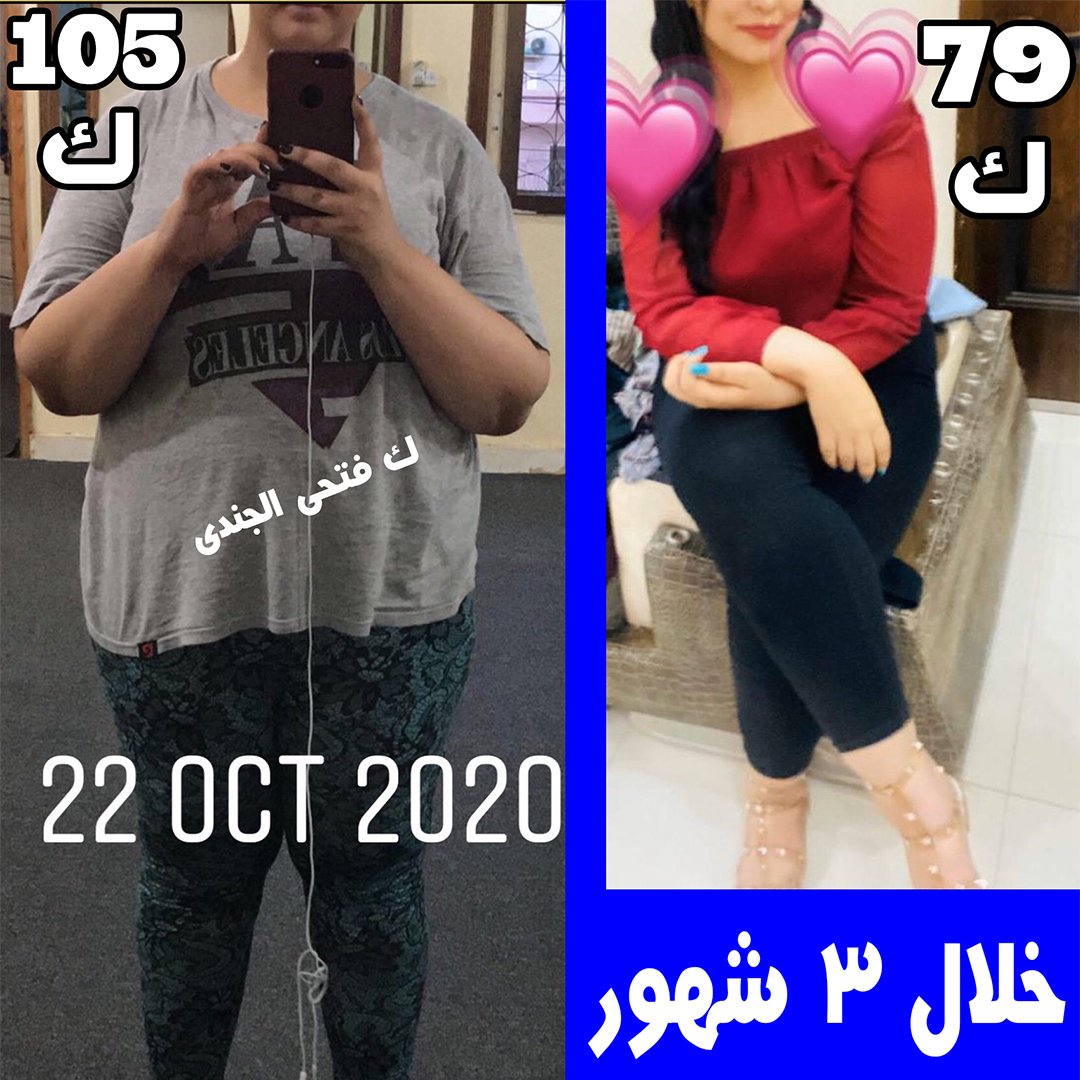 لقطة من منصة الرحلات توضح متابعة التقدم اليومي مع كابتن فتحي الجندي